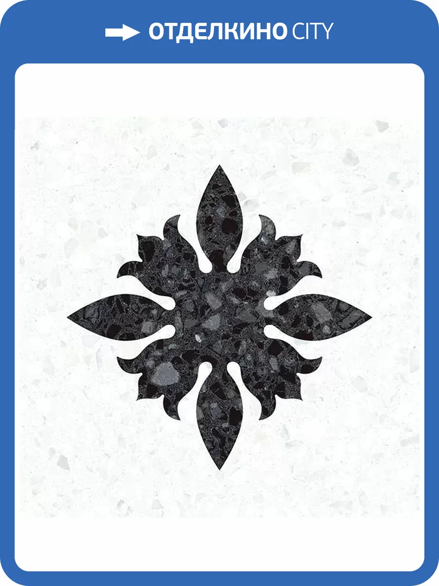 Керамогранит Vives Niza Andria-R Carbon 20x20 фото 3