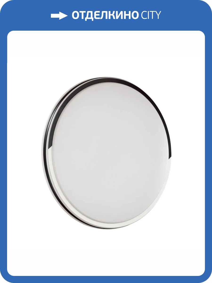 Настенно-потолочный светильник Sonex Kepa 3057/EL фото 5