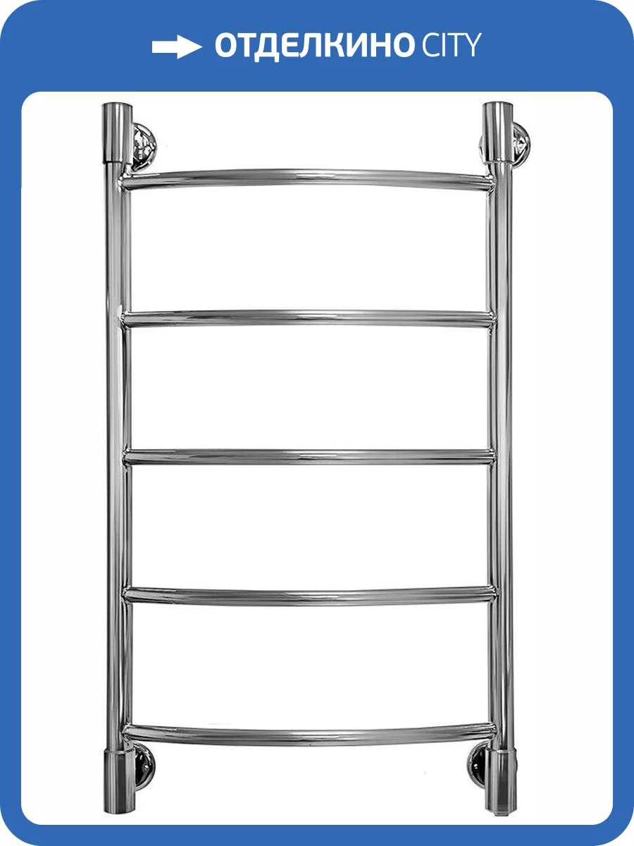 Полотенцесушитель электрический Energy H2 85х50 фото 5