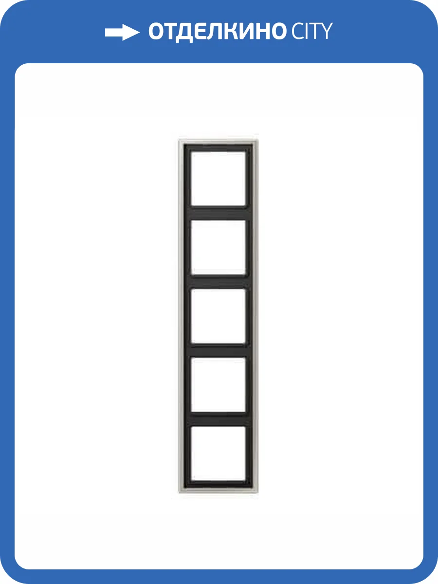 Рамка 5-постовая Jung LS 990 edelstahl ES2985 фото 2