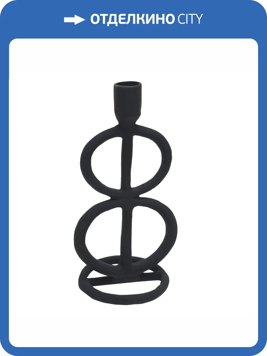 Подсвечник Eglo Numazu 422022 фото 2