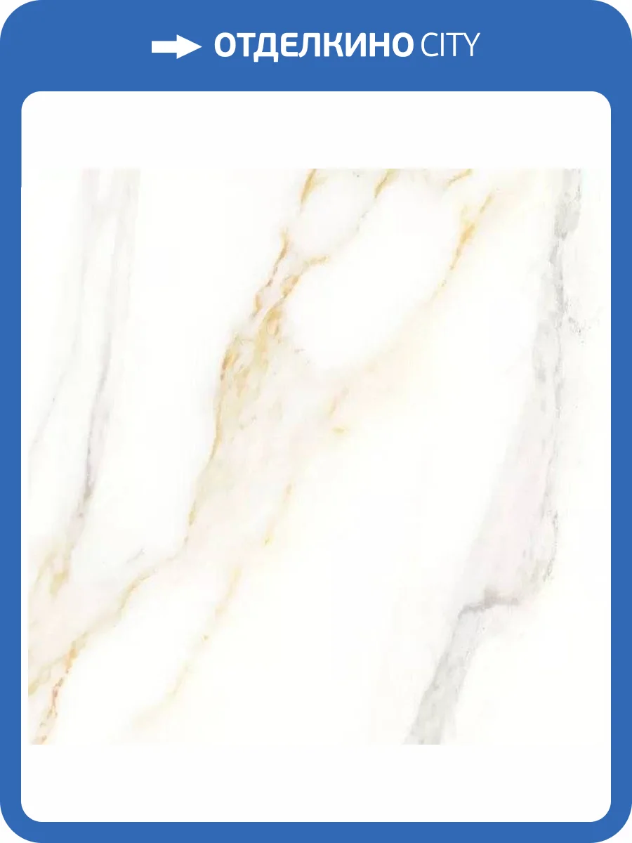 Керамогранит Vallelunga Cava CV60876RS Sat/Ret 60x60 фото 15