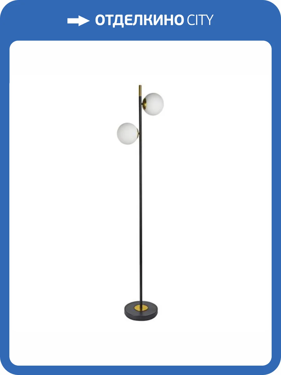 Торшер Arte Lamp Alcor A2224PN-2BK фото 4