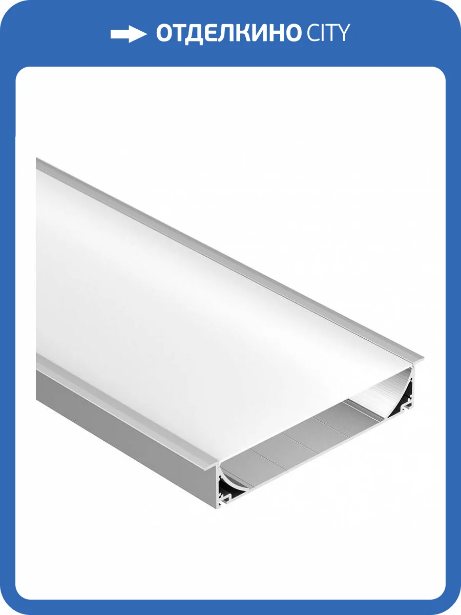 Профиль с рассеивателем Arlight Arh-Power 027916 фото 3