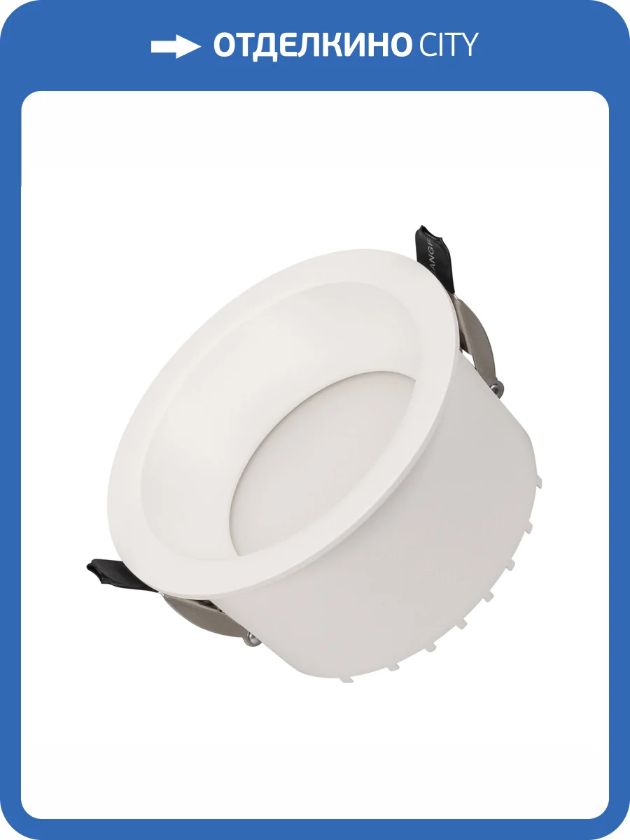 Встраиваемый светильник Arlight Ms Drop 041462 фото 5