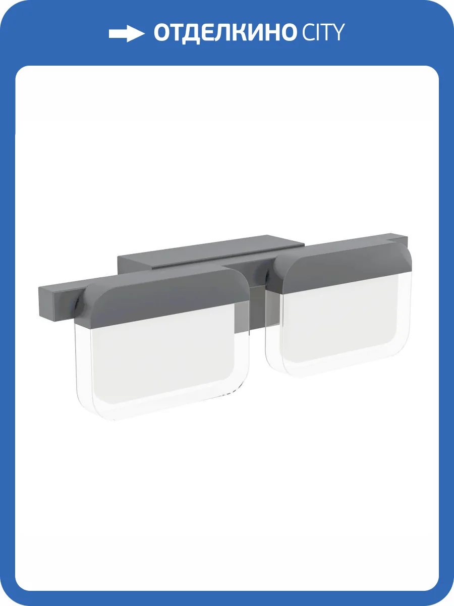 Бра Eglo Ervidel 98877 фото 3