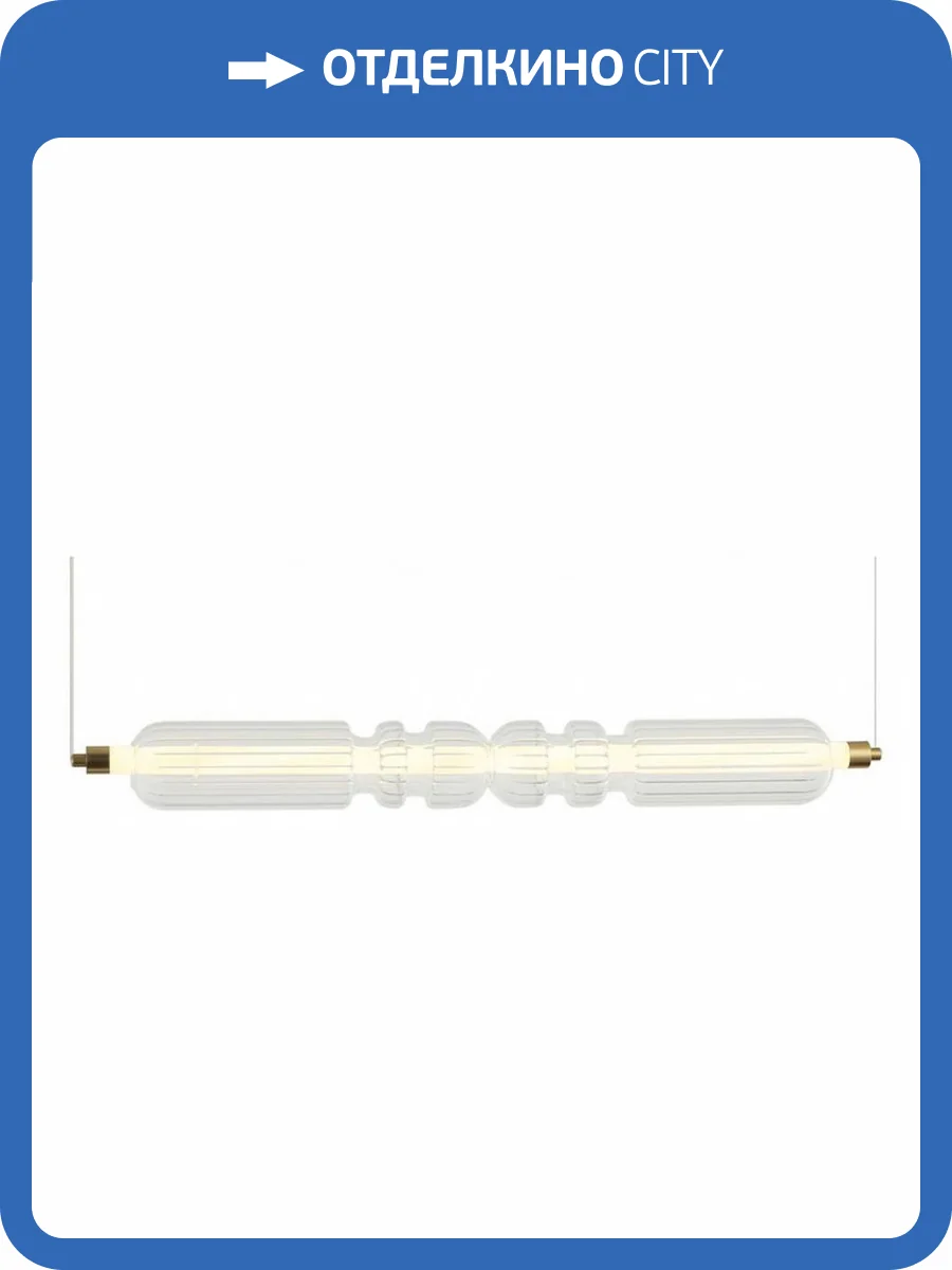 Подвесной светильник Omnilux Gavignano OML-51703-09 фото 2