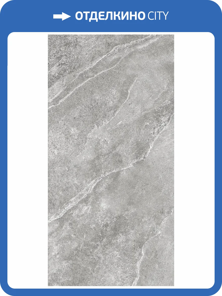 Керамогранит Global Tile Destiny GT1206022701MSR11 Серый 60x120 фото 13