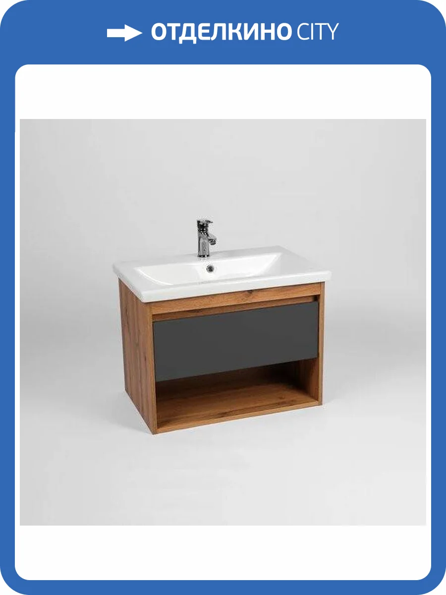 Тумба под раковину Viant Бостон VBOS70COG-T1YP 425x655x500 1 ящик подвесная графит фото 7