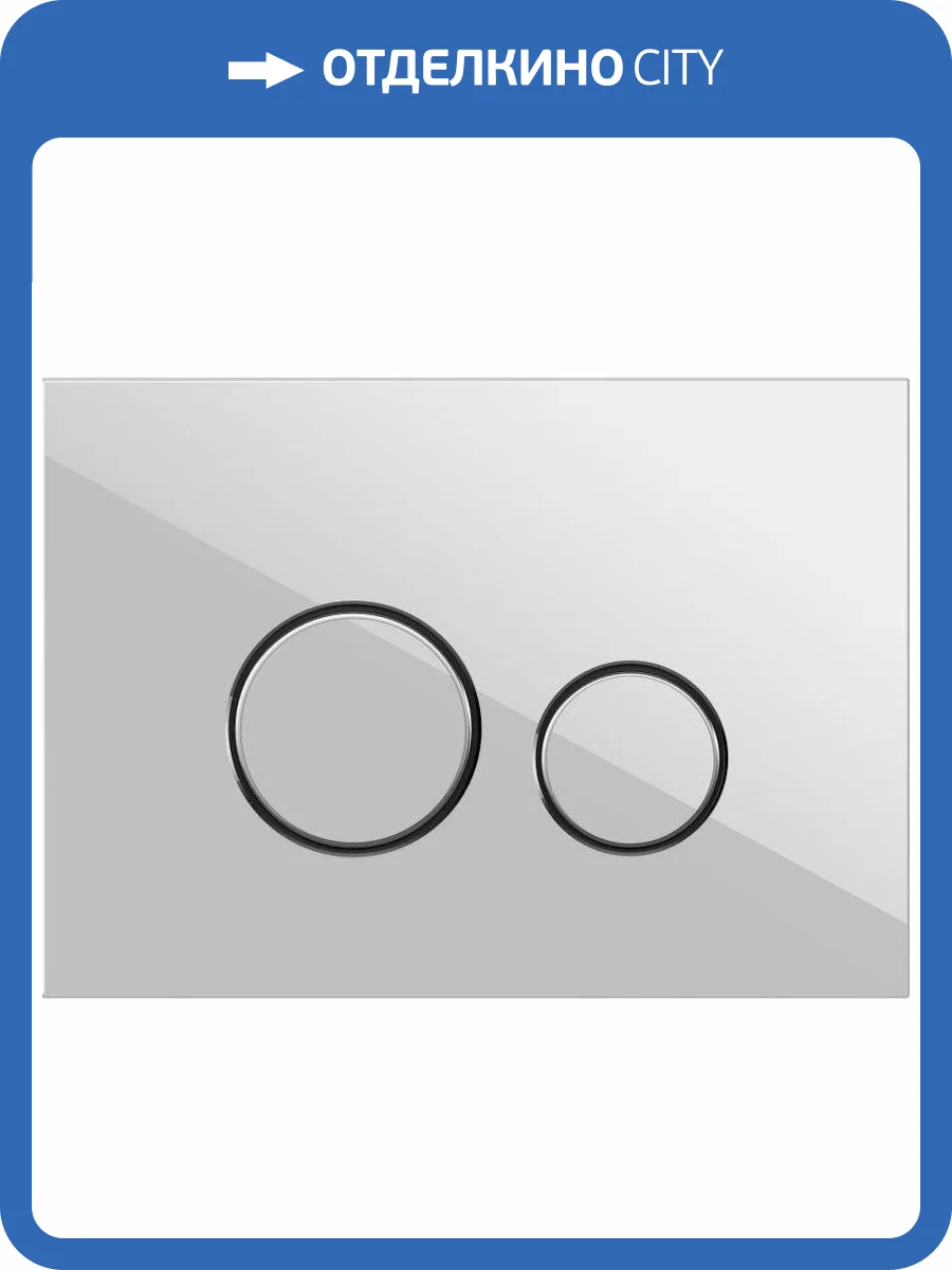 Кнопка смыва Cersanit Twins 64116 стекло, белая фото 5