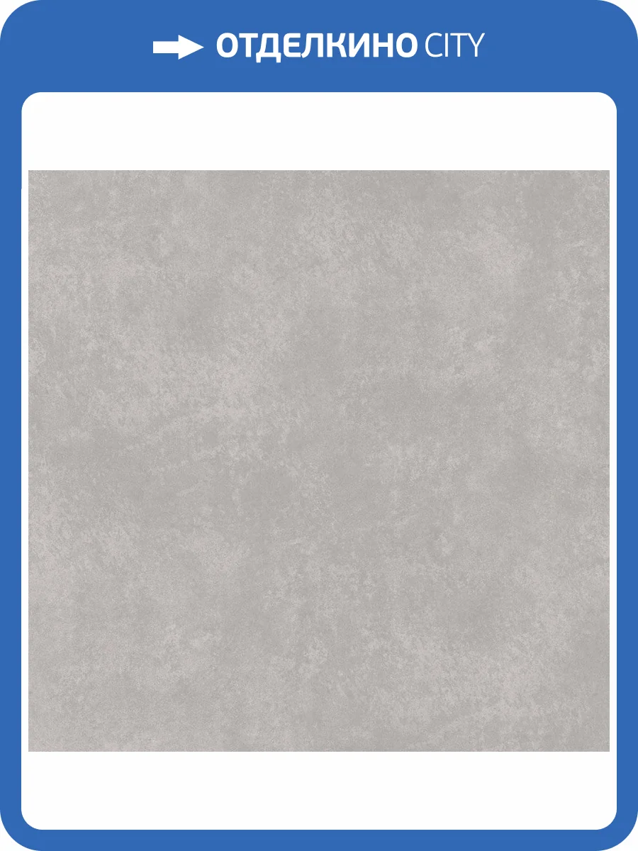 Керамогранит Creto Pacific 8135 G R 60x60 фото 2