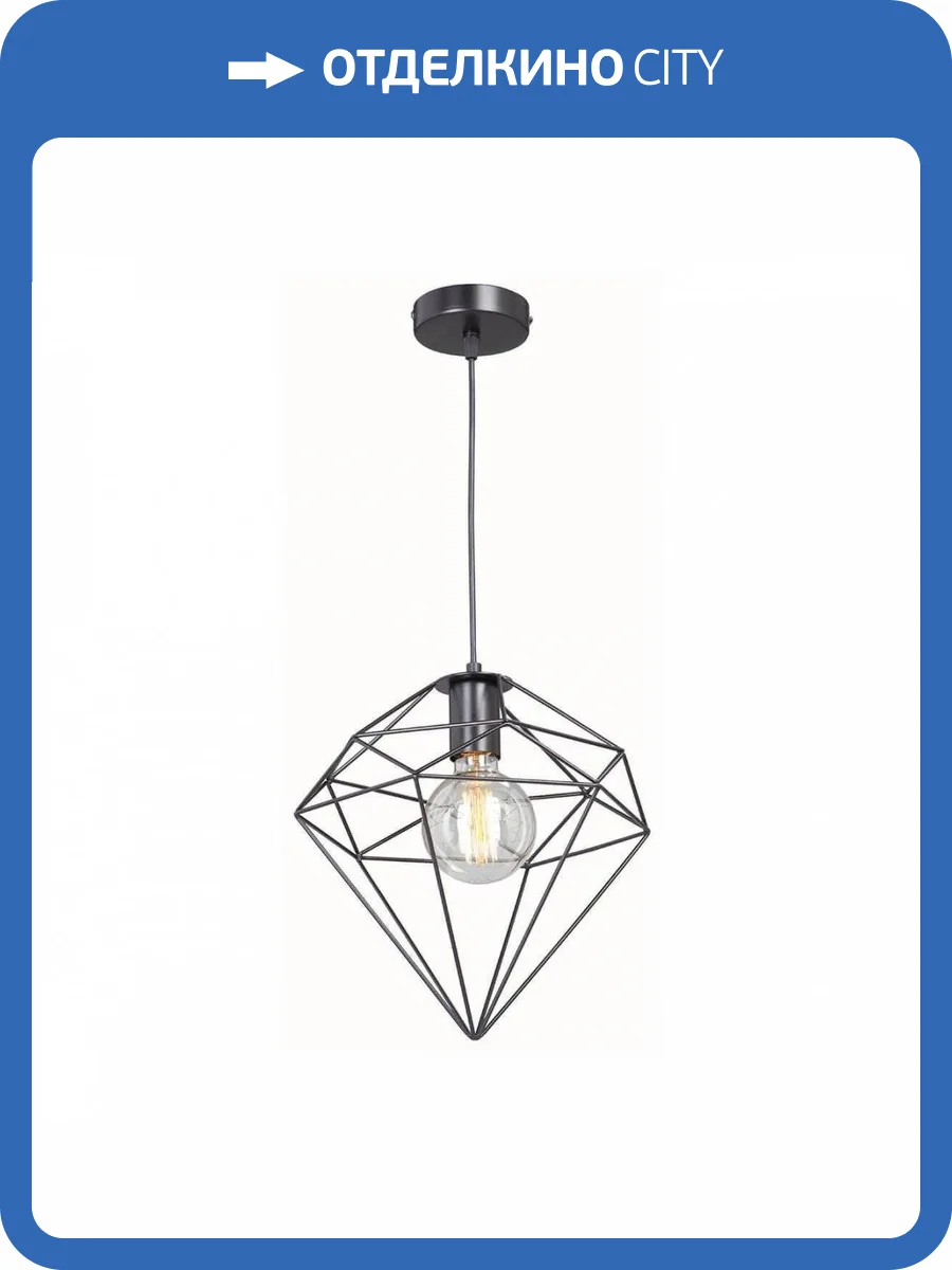 Подвесной светильник Vitaluce V4732-1/1S фото 2