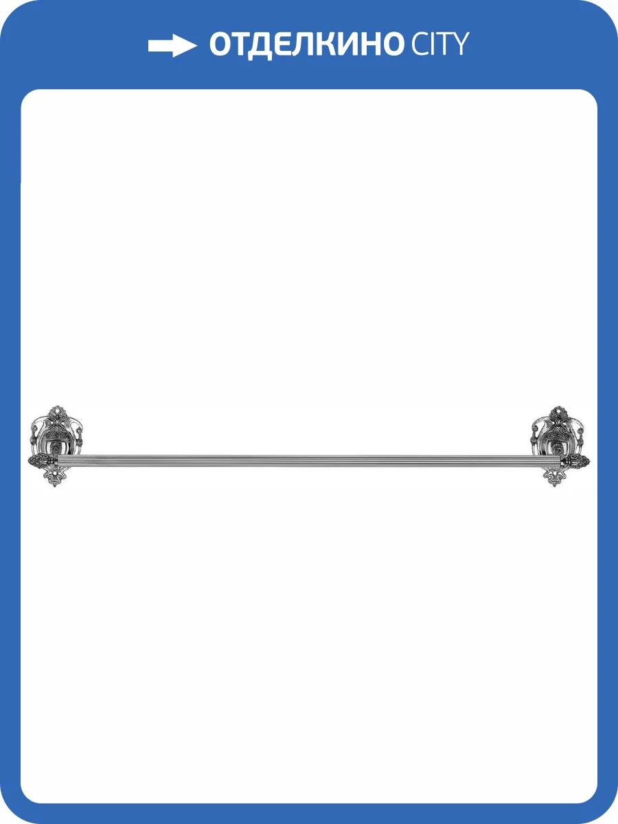 Полотенцедержатель Art&Max Impero AM-1229-Cr фото 4