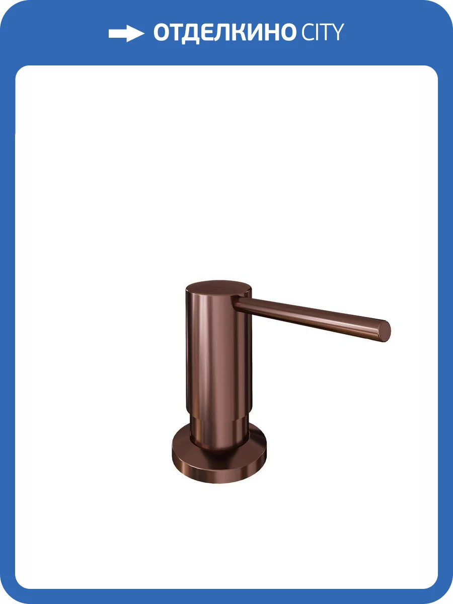Дозатор для кухонной мойки Grandex aqua Joy 9000262 медь фото 4