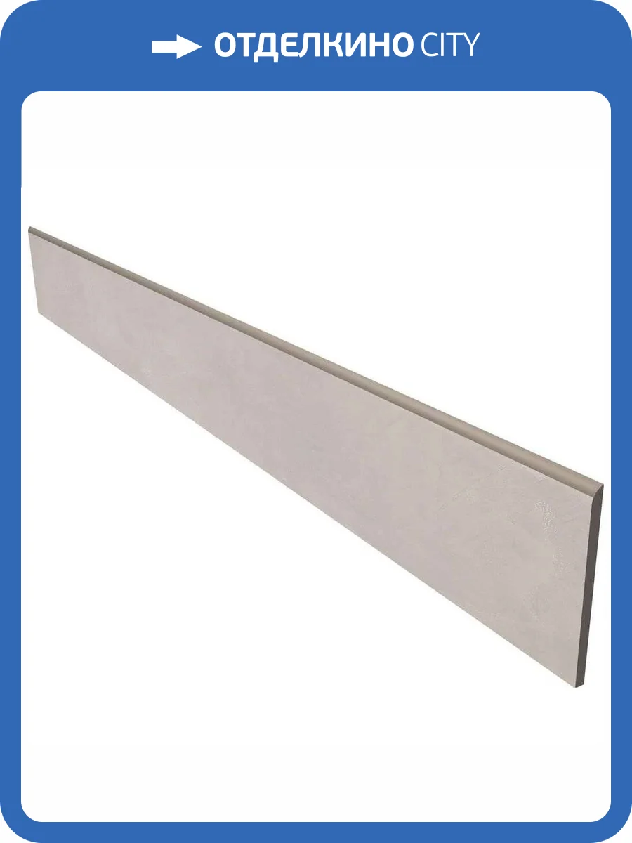 Плинтус Estima Graffito 70547 Skirting/GF01_NS/7x60x10 Light Grey неполированный 7x60 фото 6