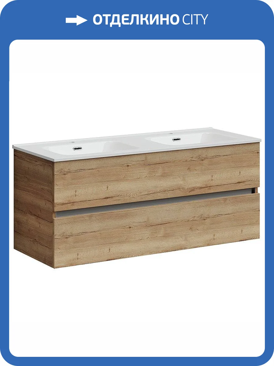 Тумба с раковиной Sancos Urban UR120-2EG фото 10