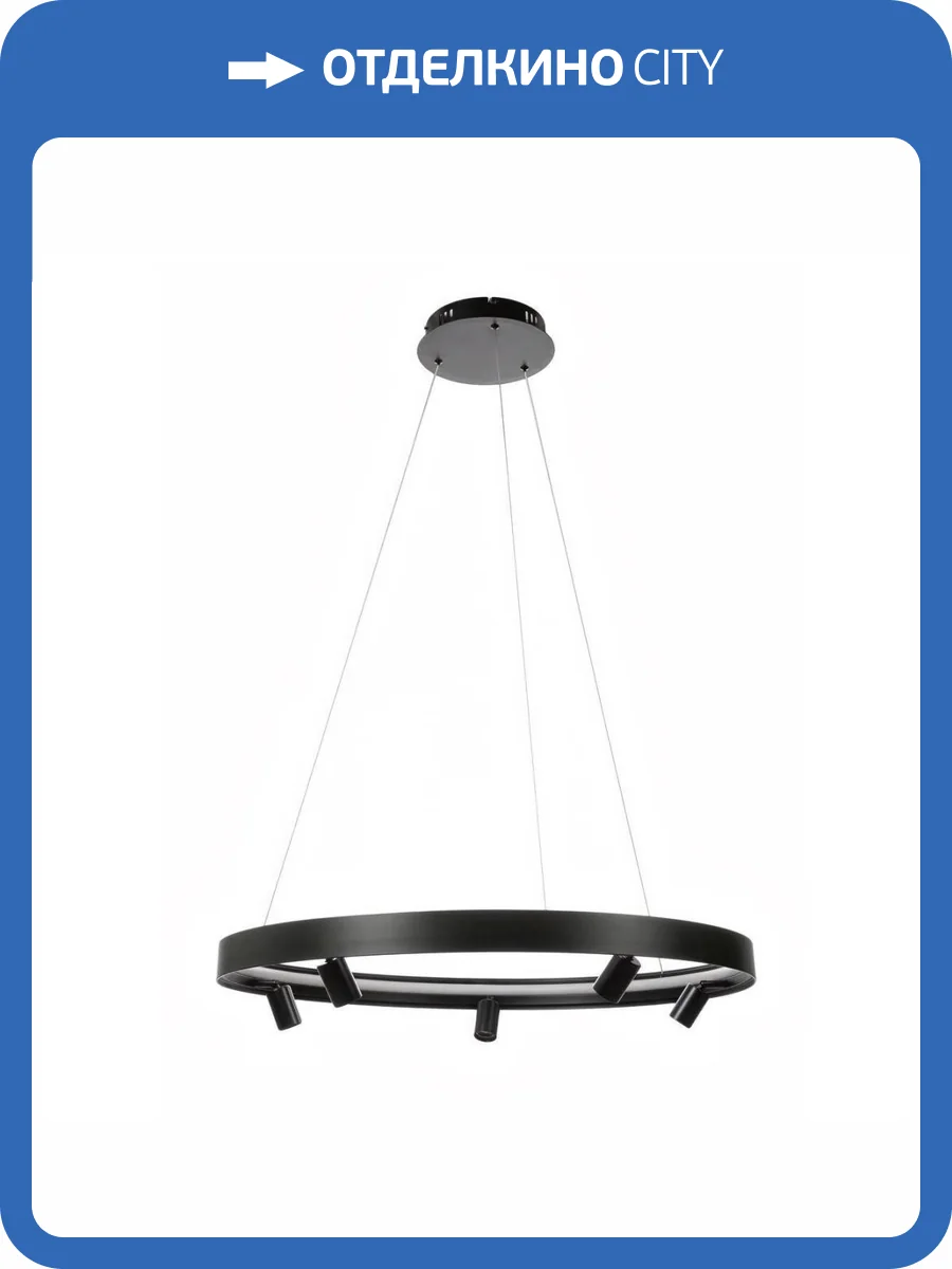 Подвесная светодиодная люстра MyFar James MR2201-1PL фото 5