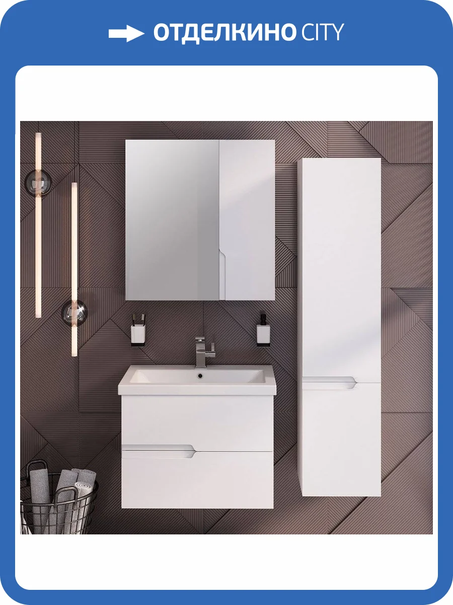 Мебель для ванной Runo Стокгольм 70 фото 10