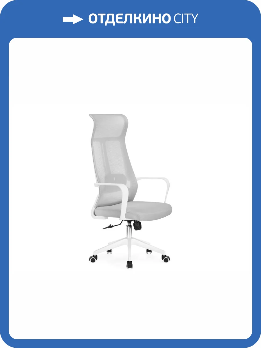 Кресло компьютерное Woodville Tilda 15628 light gray/white фото 16