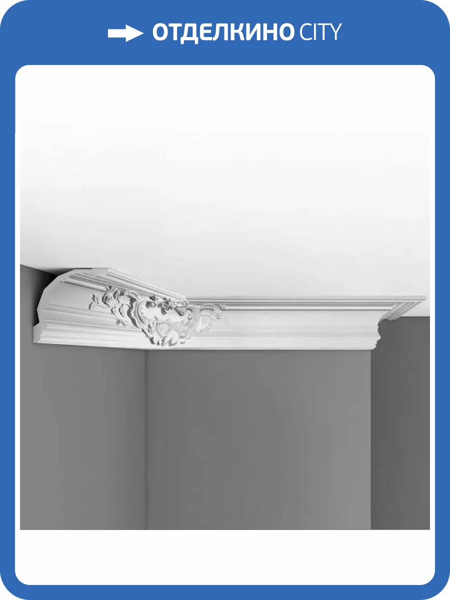 Угол внутренний DECOMASTER DP-42A 240x17.5x17.5 фото 3