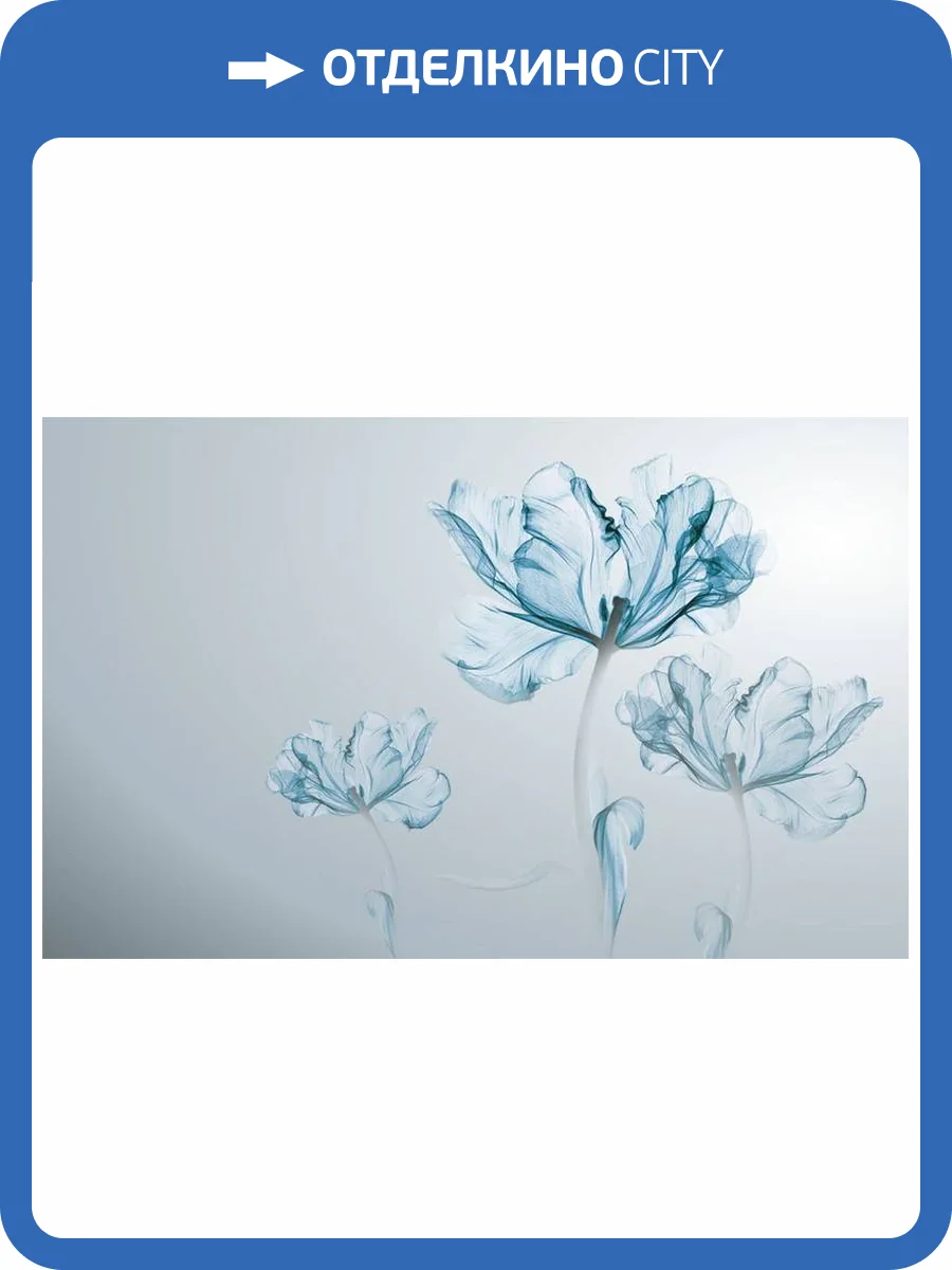3D Фотообои Artegrafico «Облачные тюльпаны» CD-001 акварель фото 2