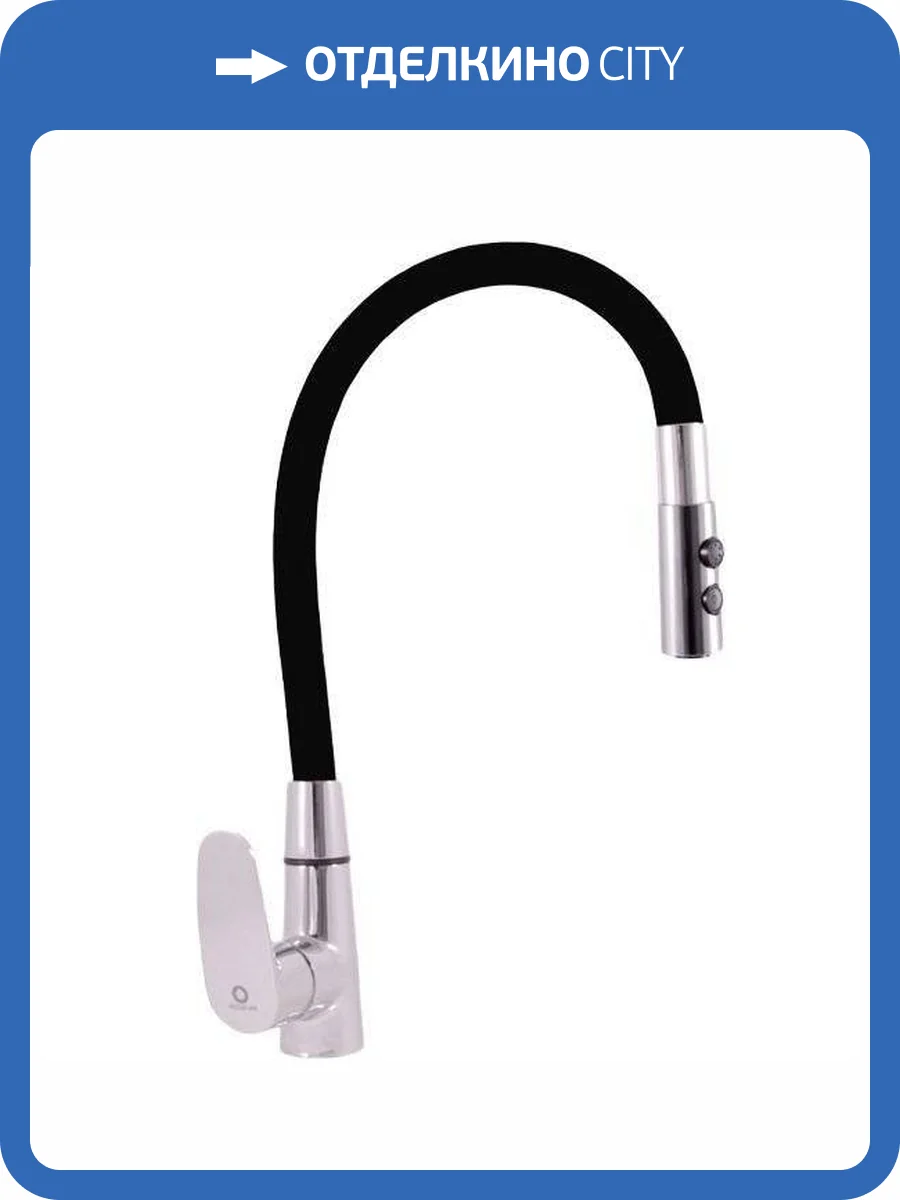 Смеситель для кухни Rav Slezak Amur AM719.5/12C с гибким изливом фото 6