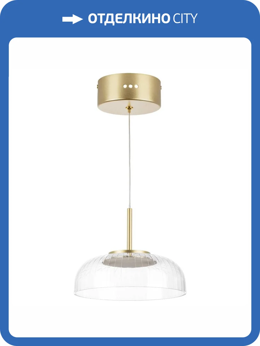 Подвесной светодиодный светильник Lightstar Acrile 738073 фото 4