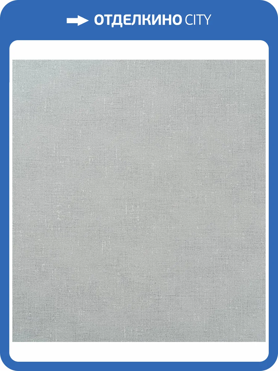 Обои Артекс New Look 7 11042-05 фото 2