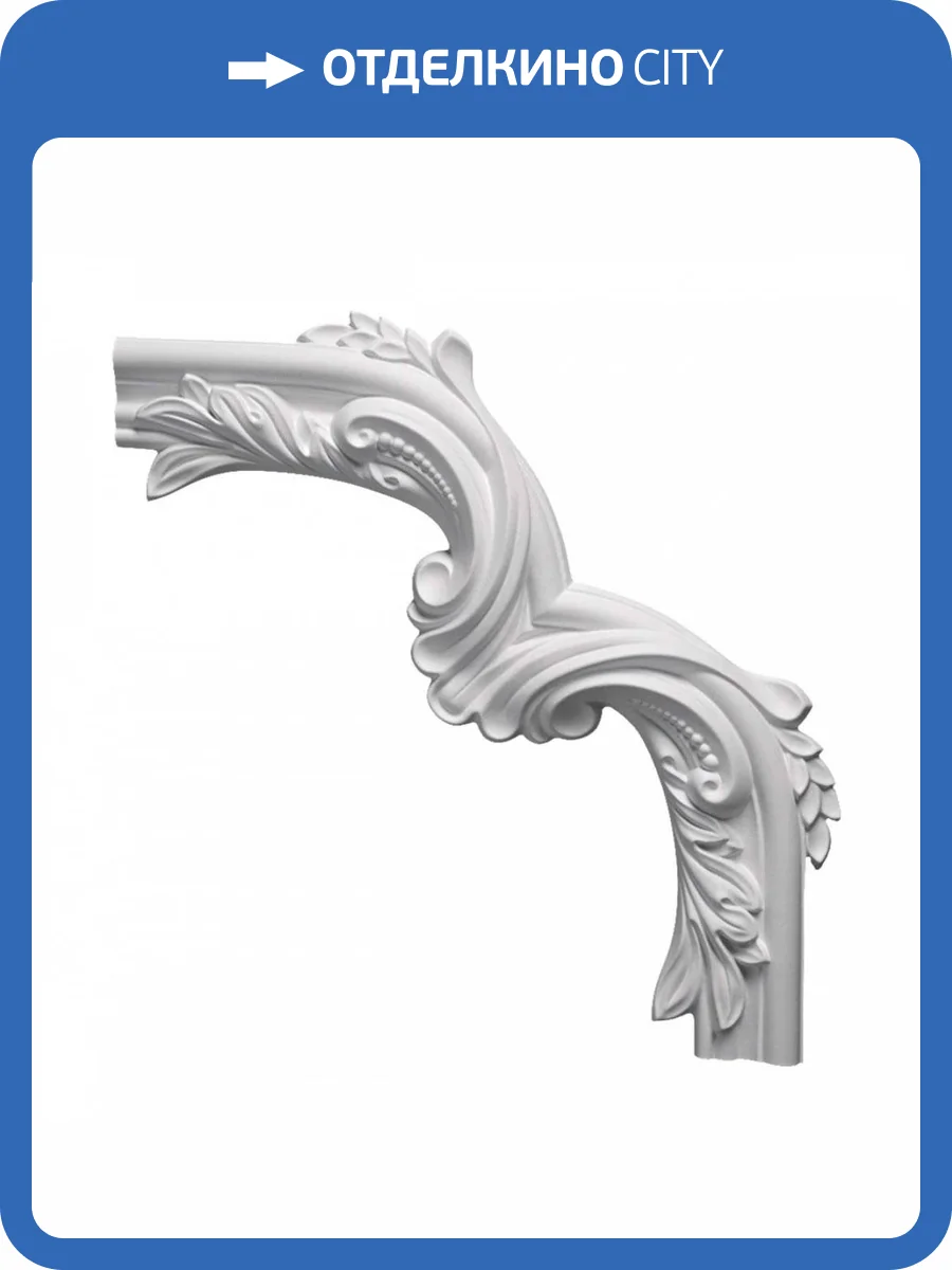 Угловой элемент Европласт 1.52.400 29.4x29.4x2.6 фото 2