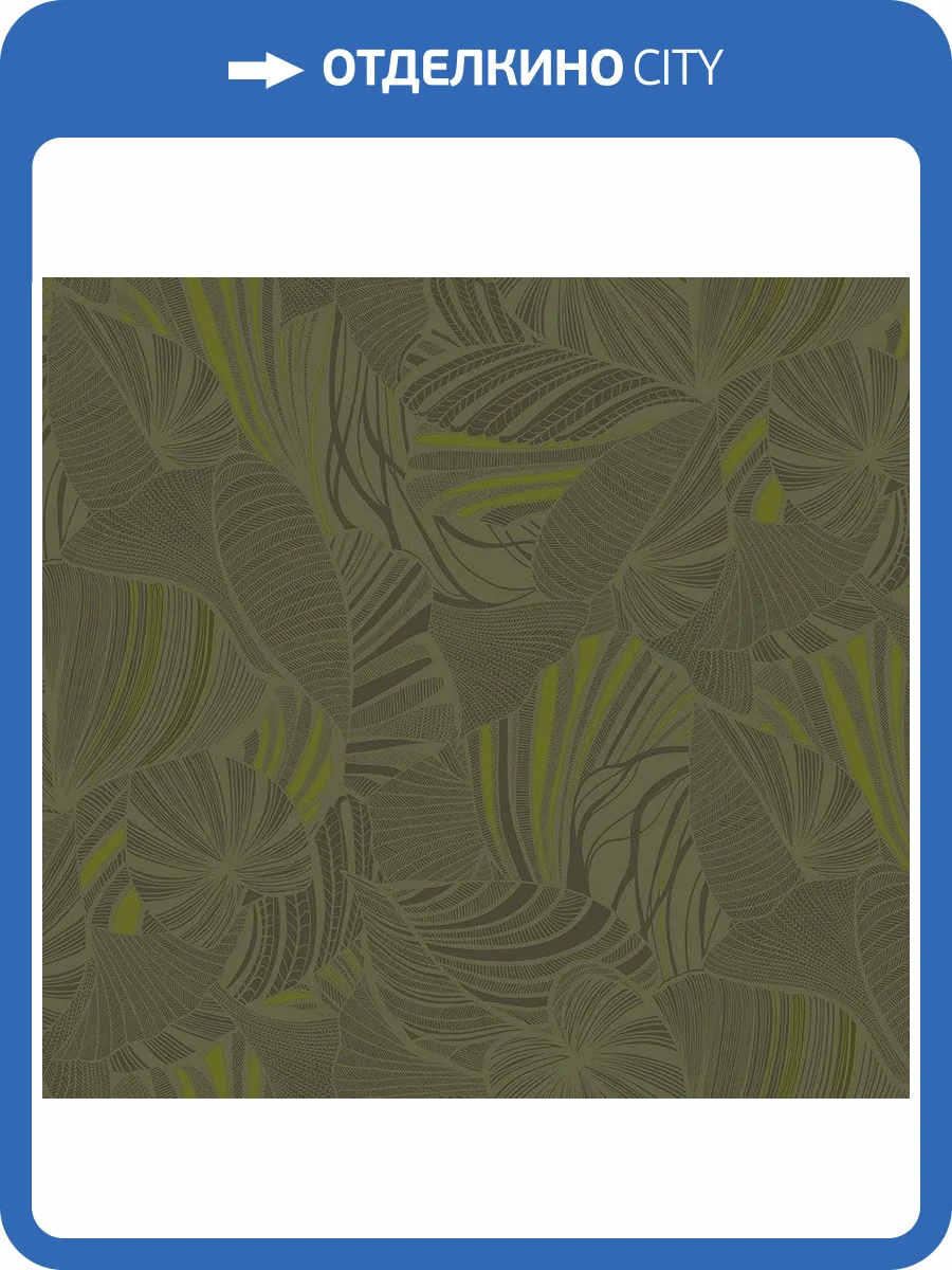 Обои флизелиновые Loymina Amazonia Ins5 005/1 фото 4