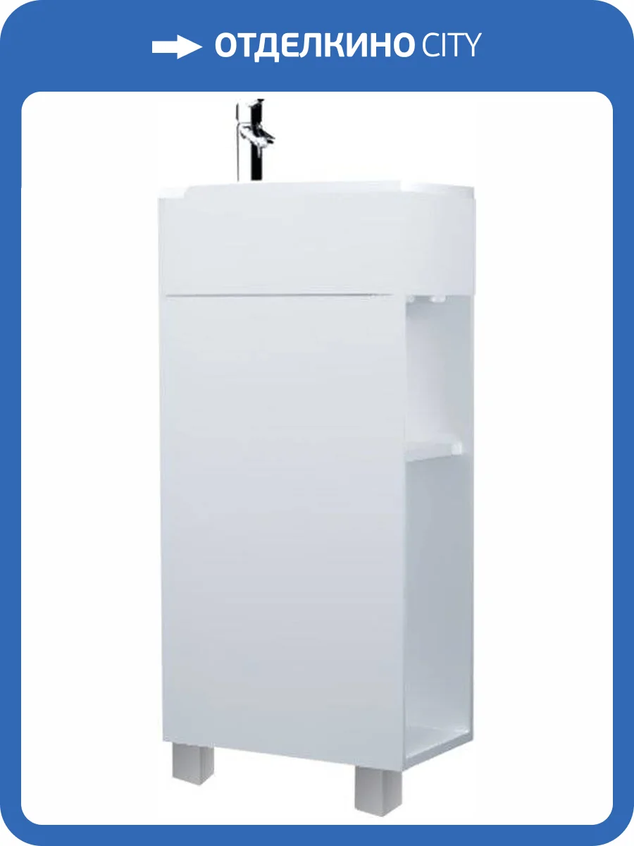 Тумба с раковиной 1MarKa Laura 40Н напольная, белый глянец фото 2