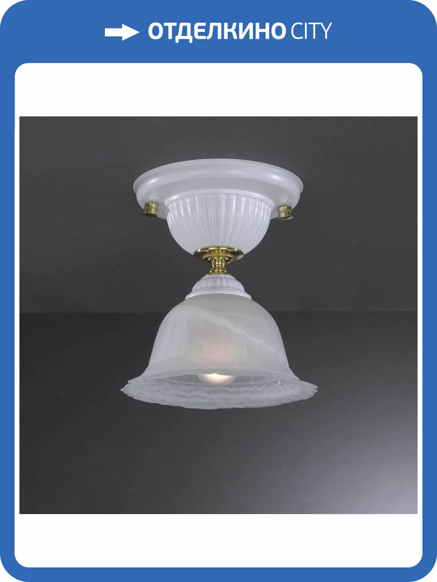 Потолочный светильник Reccagni Angelo PL 9602/1 фото 2