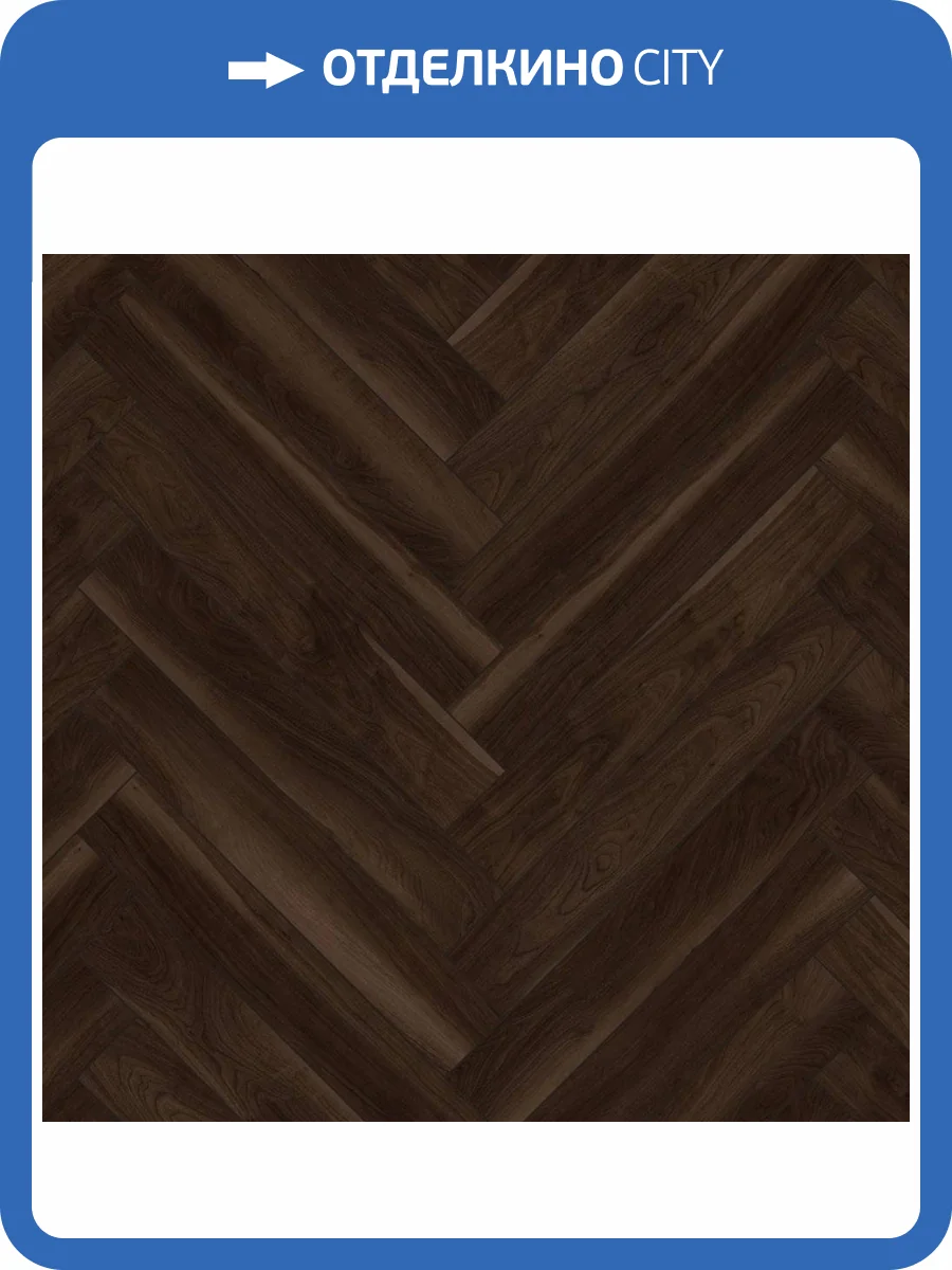 Ламинат Aberhof Art Chateau 8/33 4V ABF508 Орех Колхас 600x100 фото 3