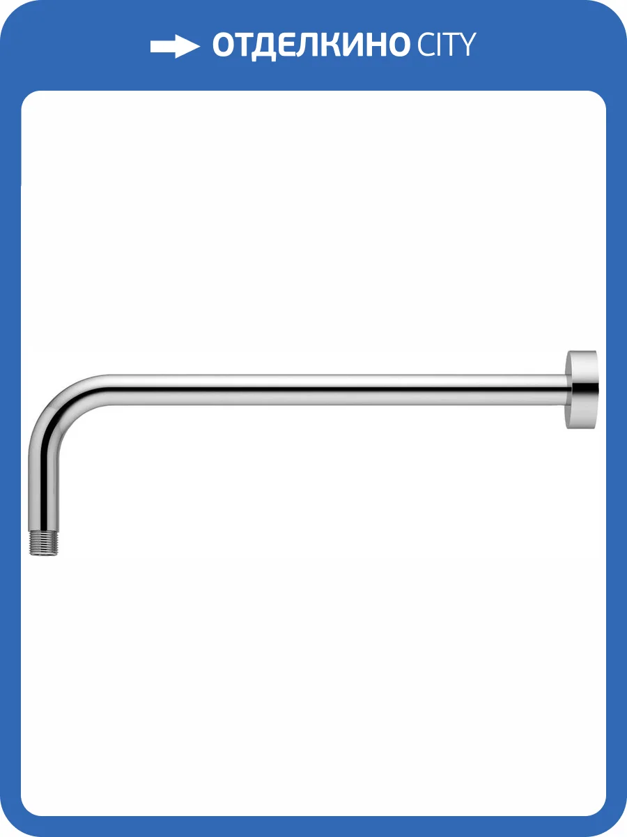 Кронштейн для верхнего душа Ideal Standard IdealRain B9445AA фото 5