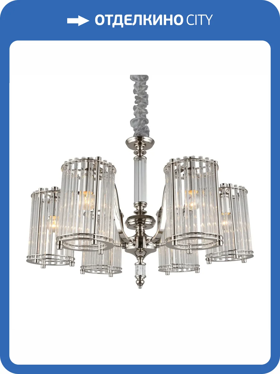 Подвесная люстра Aployt Sibil APL.733.03.06 фото 2