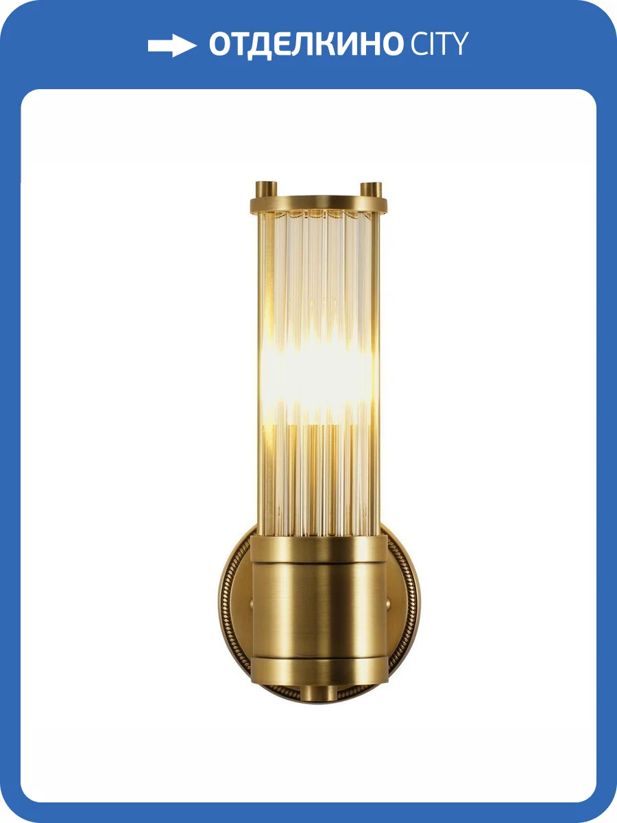 Светильник настенный Moderli Brass V11020-1W фото 11