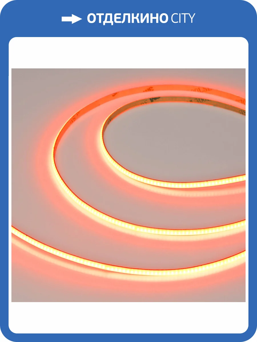 Лента светодиодная Arlight Cob 46909 фото 6