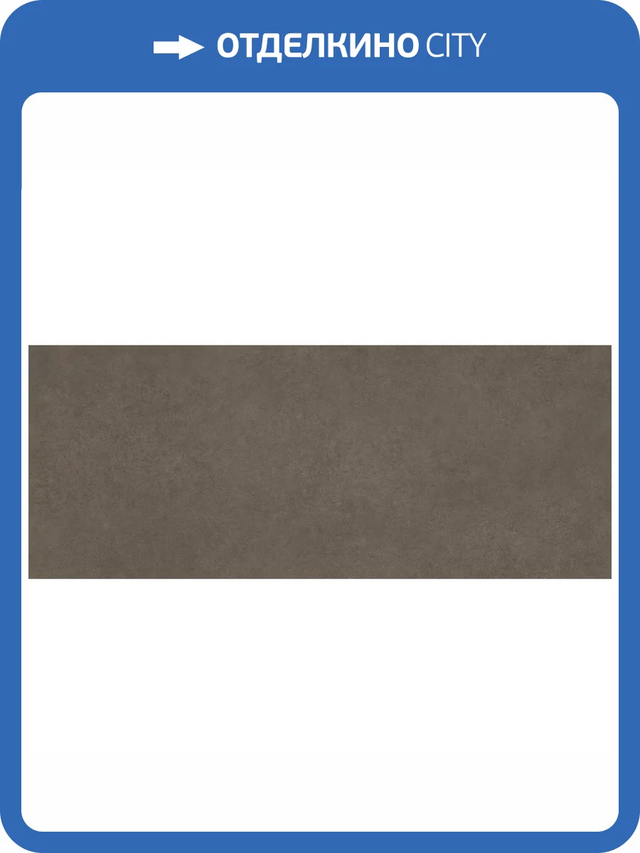 Керамогранит Laminam In Side LAMF011070 Terra Di Saturnia Fiammato 120x300 фото 8