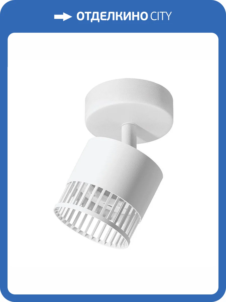 Накладной светильник Wolta Porta WSL-GX53/19W-1 фото 2