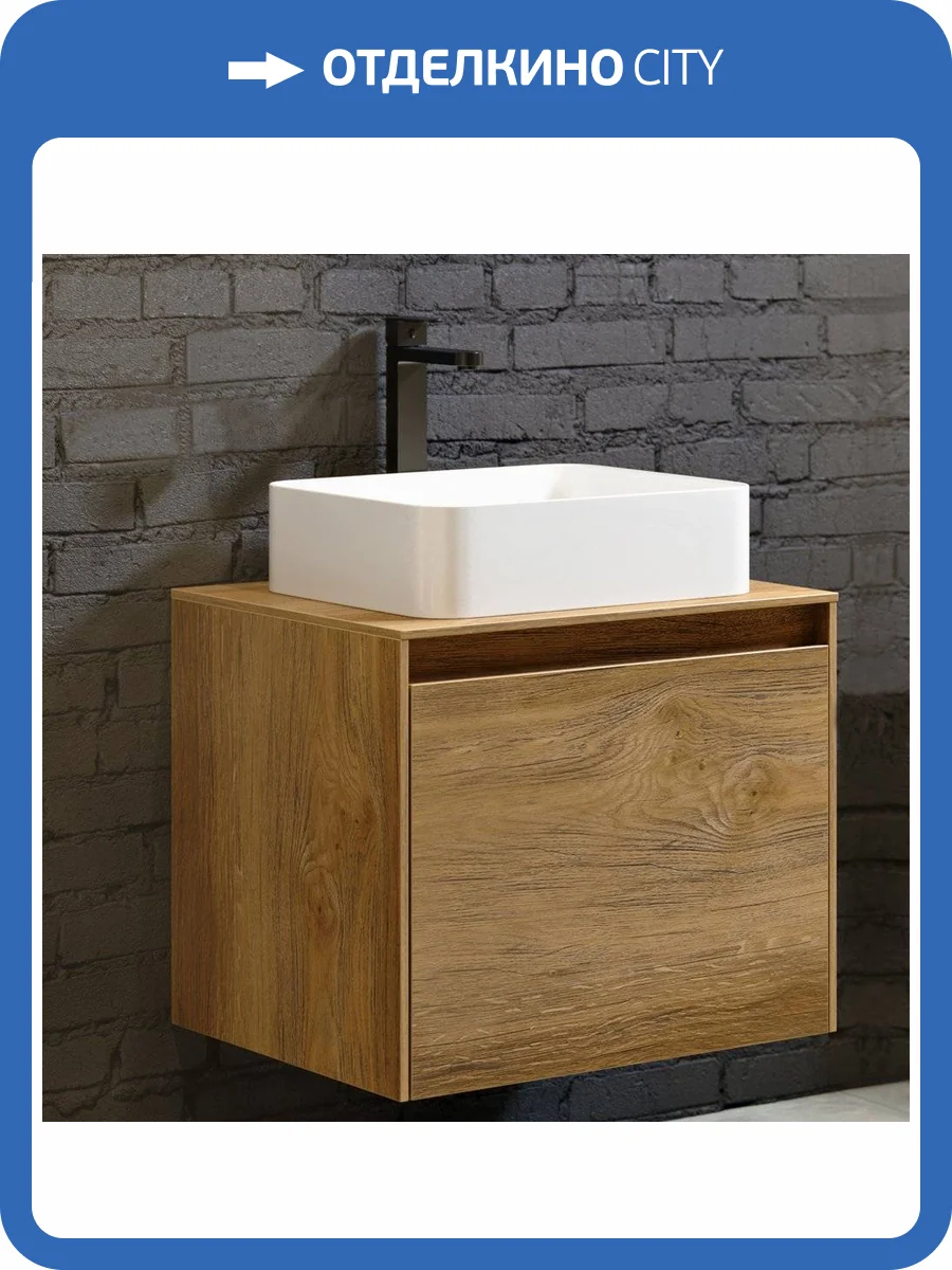 Тумба с раковиной Aqwella 5 stars Mobi 60 дуб балтийский фото 2