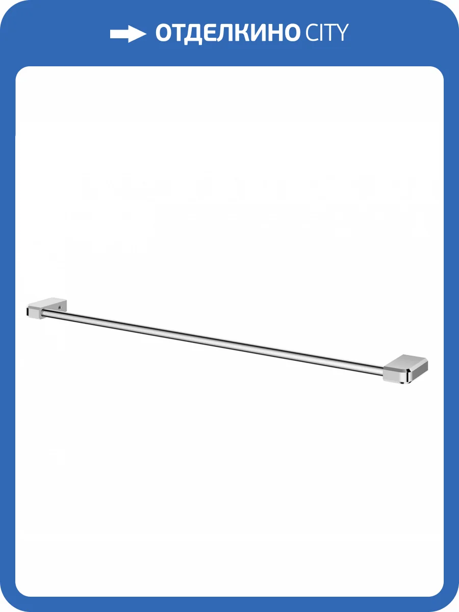 Полотенцедержатель Wonzon & Woghand WW-V3101-CR хром фото 3