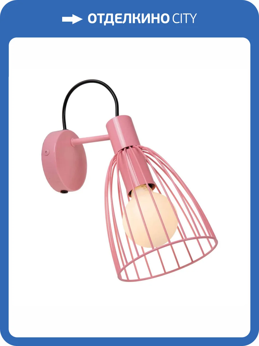 Спот Lucide MACARONS 74217/01/66 фото 4