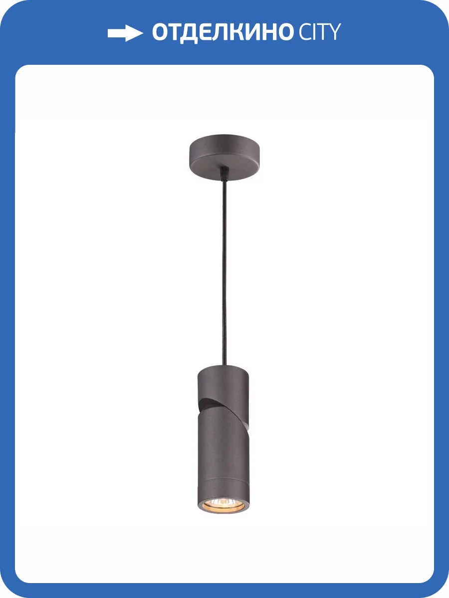 Подвесной светильник Novotech Over Elite 370591 фото 6