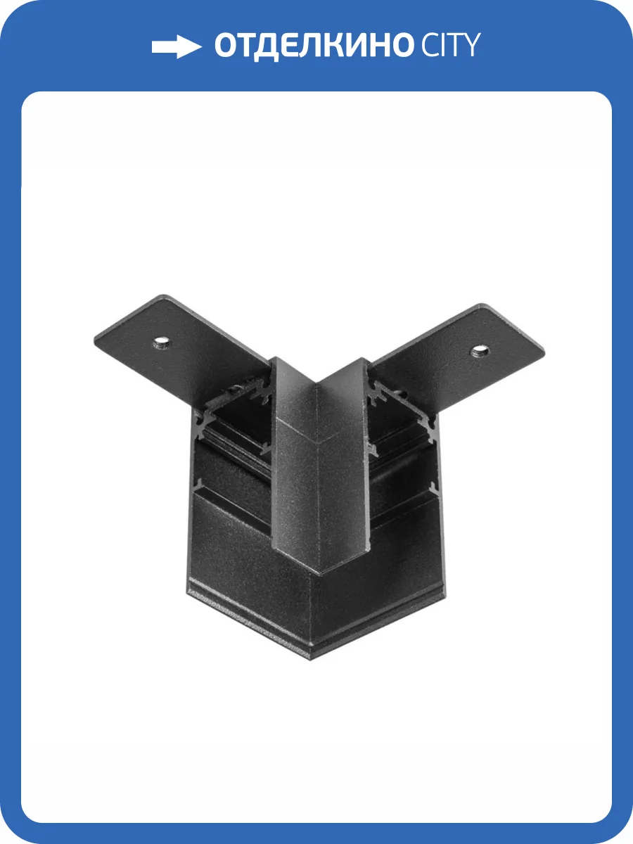 Коннектор L-образный Arte Lamp Linea-Accessories A480606 фото 3