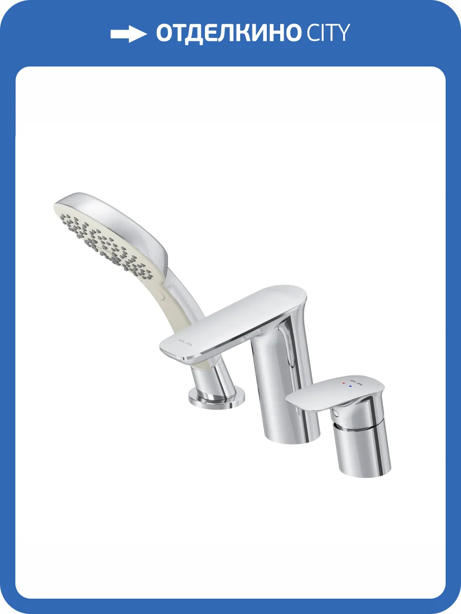 Смеситель на борт ванны AM.PM Inspire V2.0 F50A01300 фото 12