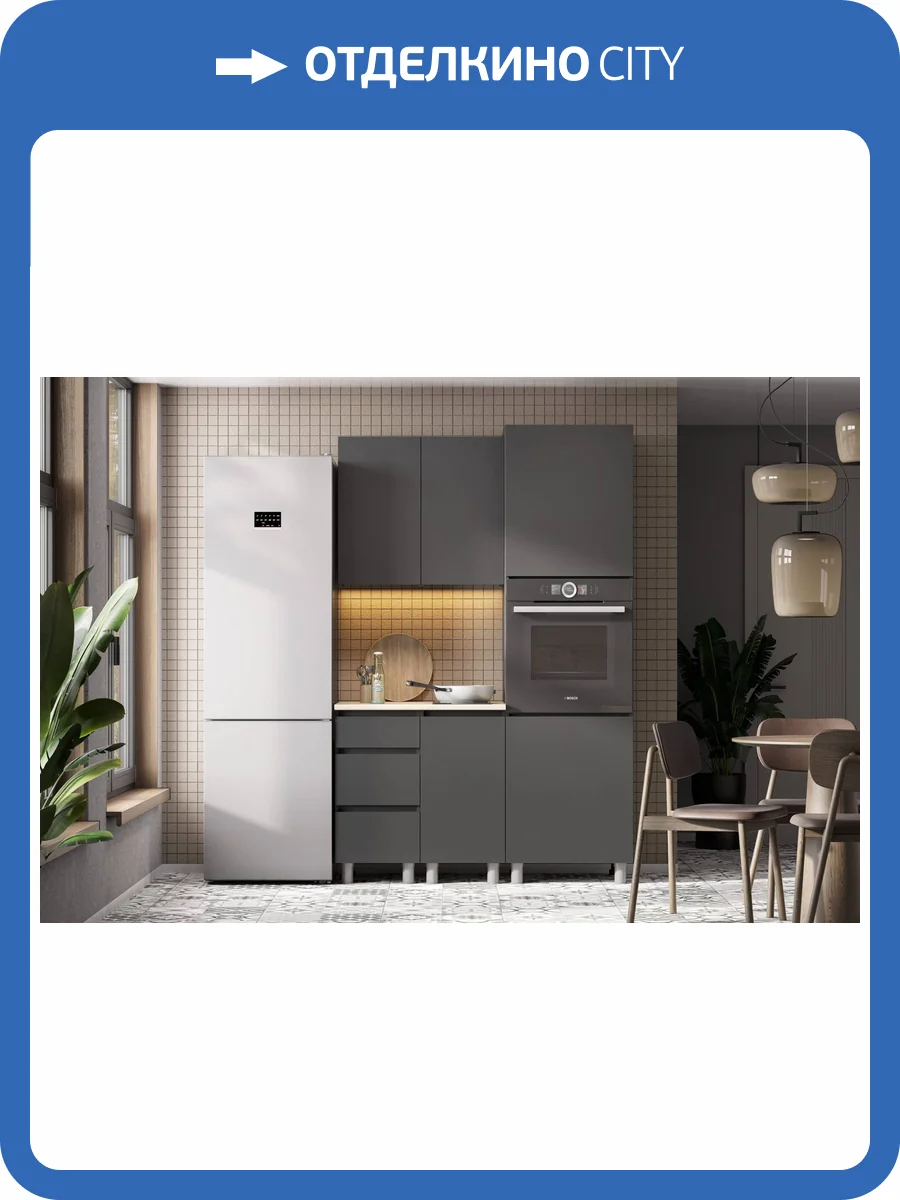 Гарнитур кухонный Арника Денвер 00-00263004 графит, композиция 3 фото 4