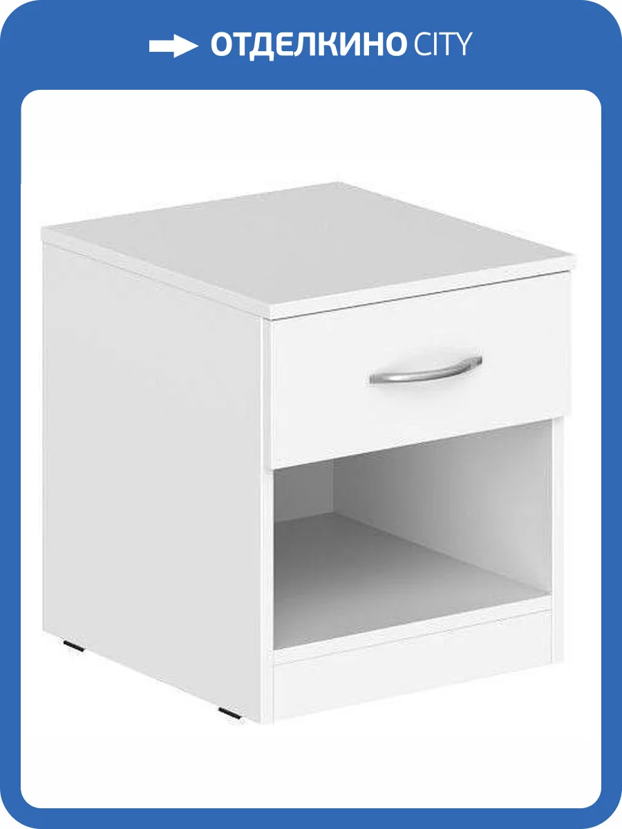 Тумбочка Skyland Kann 00-07126940 Белый фото 2