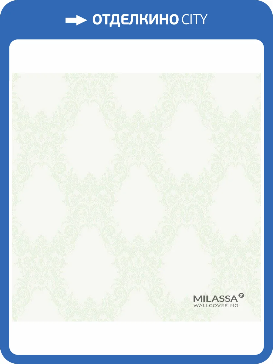 Обои флизелиновые Milassa Joli Joli 5 005 фото 2