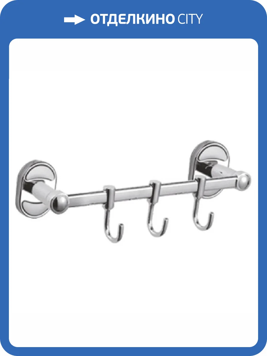 Крючок Haiba HB1915-3 тройной, хром фото 3