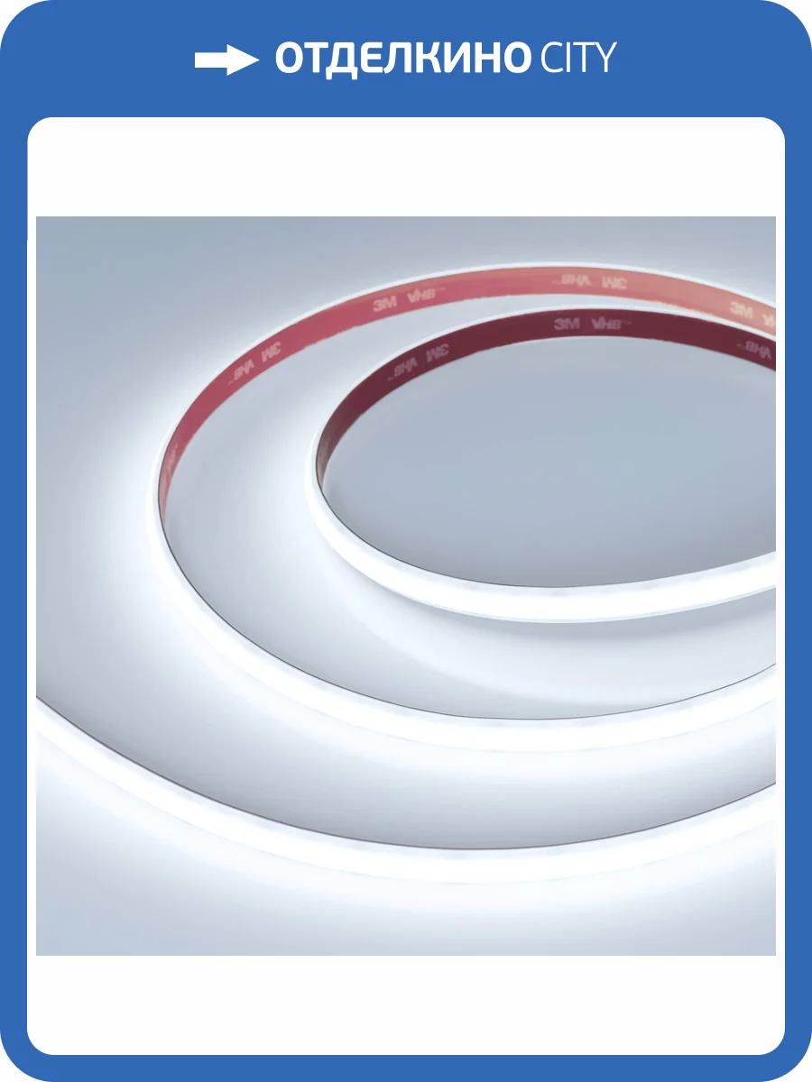 Лента светодиодная Arlight A308 45285 фото 6